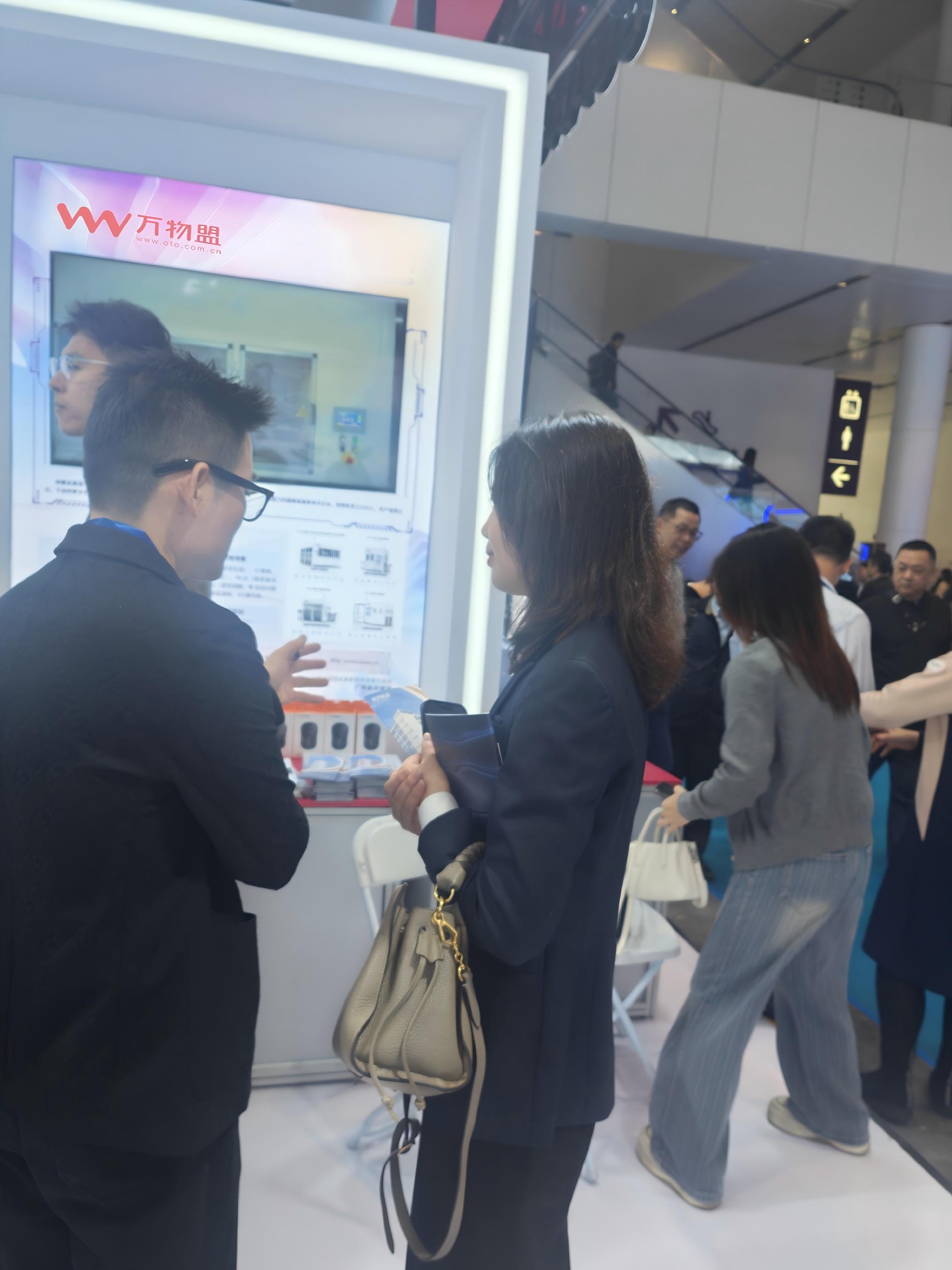 WWM万物盟(1).jpg